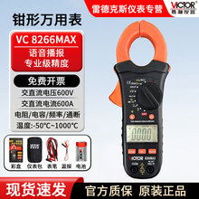 福禄克钳形万用表钳型多功能交直电流表数字高精度全自动小型钳型