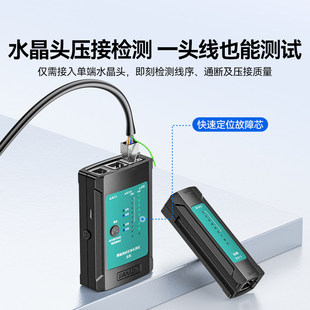 福禄克网线测试仪多功能测线仪电脑网络水晶头电话线工程家用测通