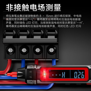 福禄克笔式万用表高精度电工专用相序检测全自动万能表小型便携式