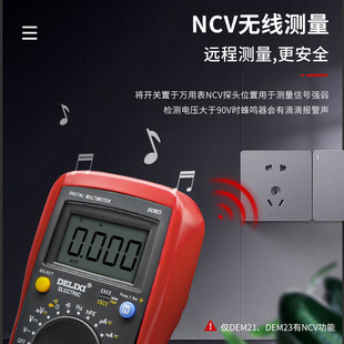 福禄克万用表全自动钳形智能小型便携式数字高精度维修电工万能表