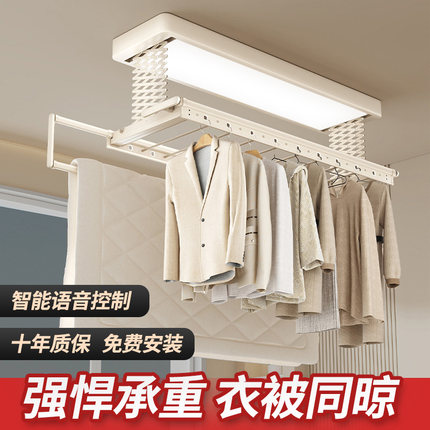 智能电动晾衣架政府补贴室内家用阳台升降晒衣架多功能折叠晾衣杆