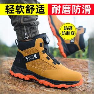 劳保鞋 通用安全软底 男款 防砸防刺穿轻便带钢板工地焊工作高帮四季