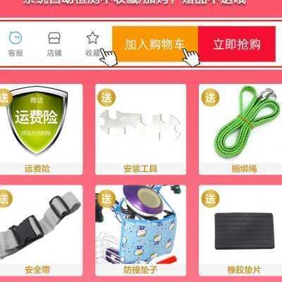 儿童安全座椅前置电动自行车宝宝可折叠座椅电动车加厚坐垫弹性好