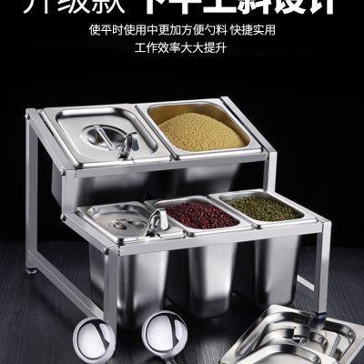 盆架盒奶茶果酱店调料盒分数奶茶不锈钢架子商用小料专用盒子份数