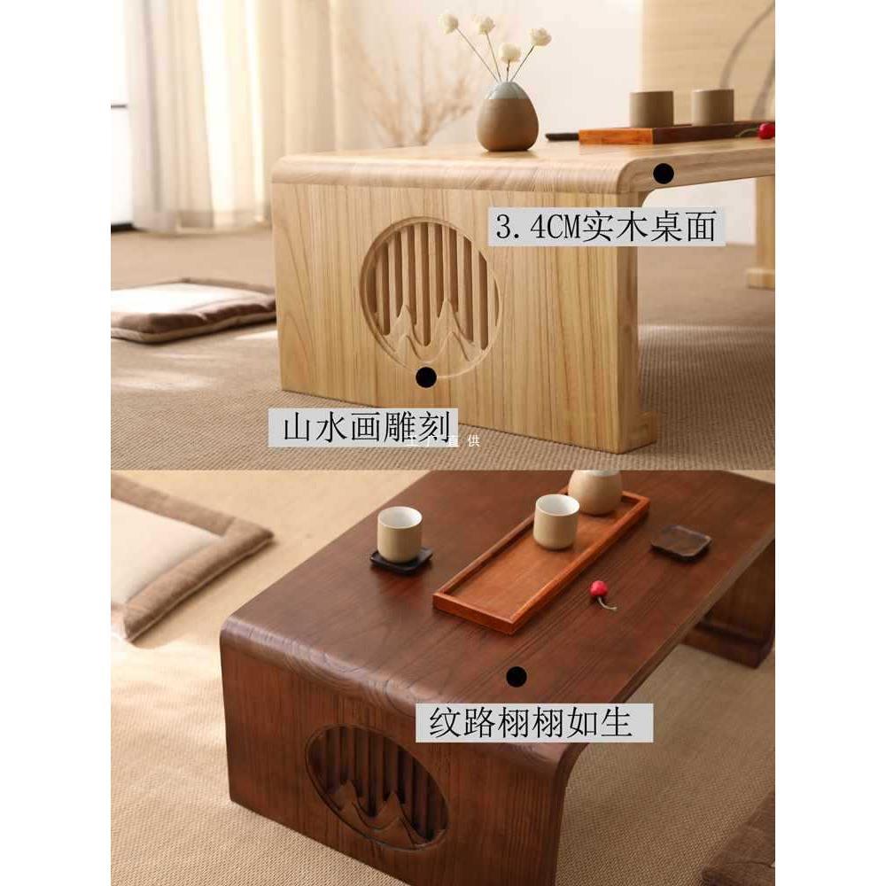 HF2X榻榻米小桌子茶几实木日式炕桌飘窗桌子矮桌几简约地台桌国学