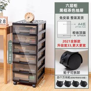 多层架整理箱塑料储物柜家用神器 办公室桌面文件盒收纳柜子抽屉式