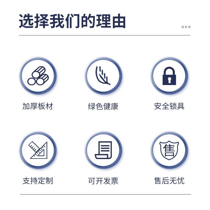铁皮文件柜办公室档案资料凭证柜储物柜抽屉带锁更衣柜矮柜