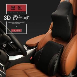 冬季 座椅头枕棉腰垫护 记忆靠垫枕腰靠背腰套装 汽车腰腰靠车用四季