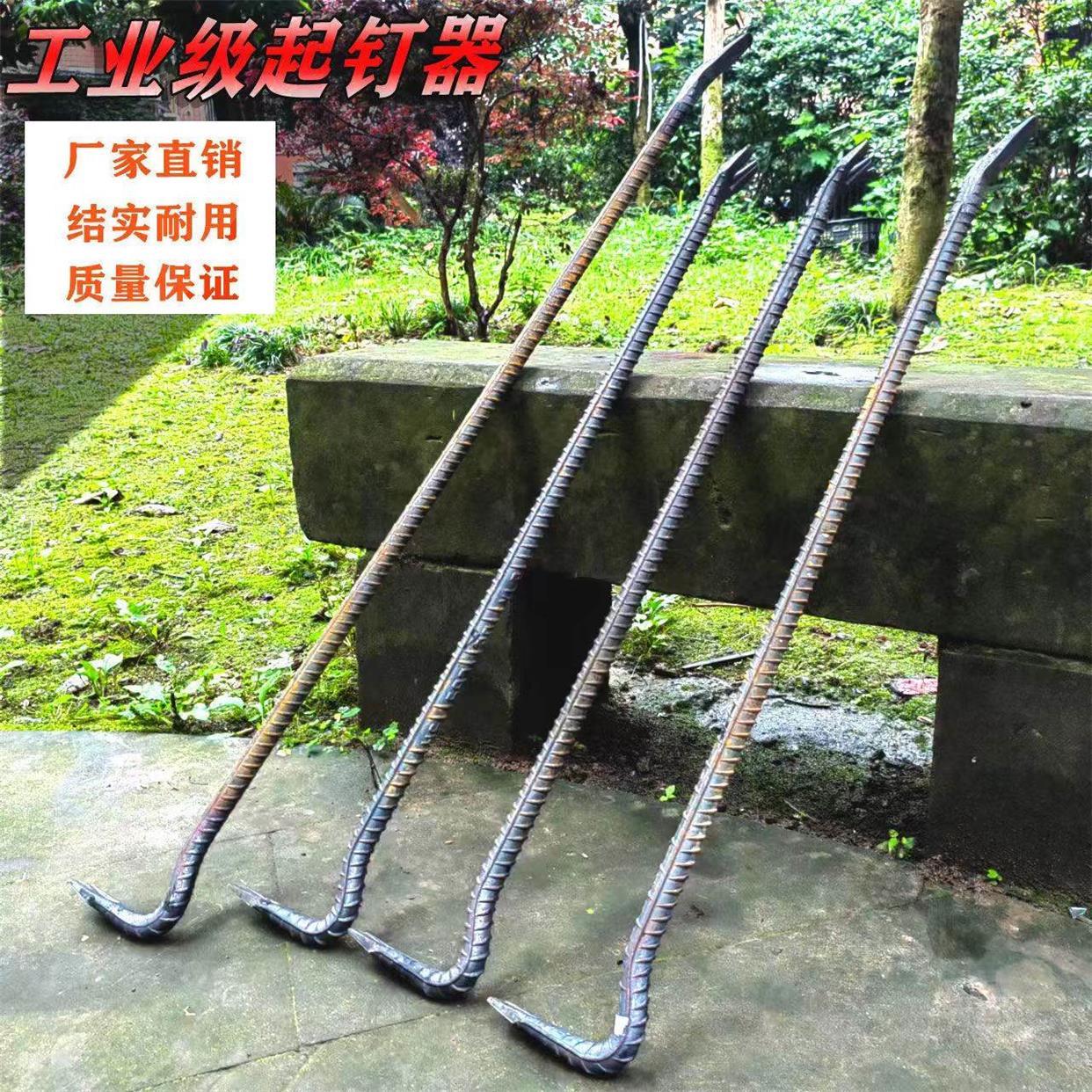 手工锻打起钉器木工撬棒铝模撬20螺纹钢起钉器木工起钉神器