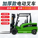 电动叉车2吨小型1吨1.5吨锂电堆高搬运车3吨四轮座驾式 卸车 液压装