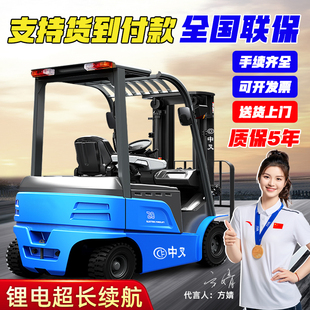 电动叉车2吨1.5吨小型液压搬运全自动升降装卸车3吨四轮叉车电动