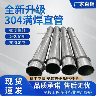 不锈钢风管无缝满焊通风管道耐高温排烟管道304不锈钢焊接风管
