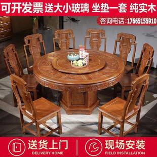 明清家庭大圆桌纯实木餐桌椅组合10人圆桌转盘1.8米雕刻