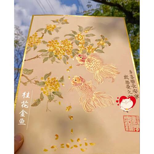 原创小写意/没骨国画带珠光色21×29cm宣纸手绘吉祥装饰画挂画