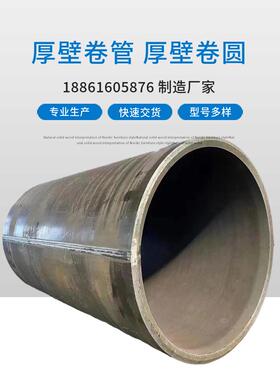 大口径钢管dn1020 1220 1320 1420 1520 1620厚壁螺旋焊管钢护筒