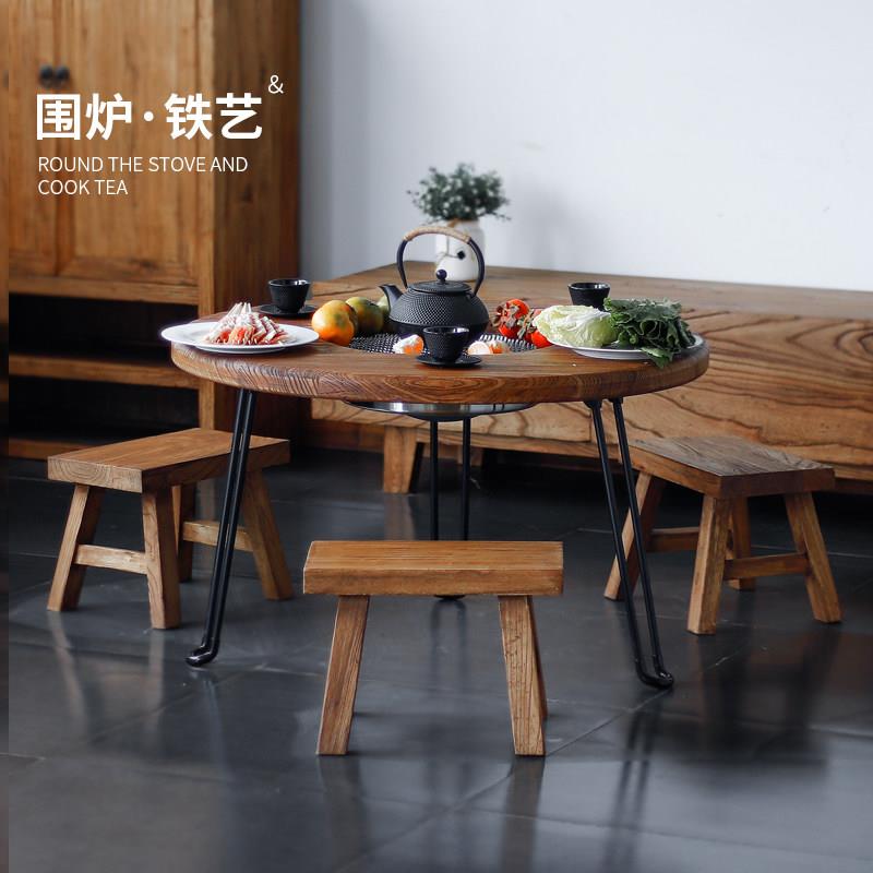 老榆木围炉煮茶桌实木茶几茶台桌椅组合室外圆形矮桌折叠烧烤火锅