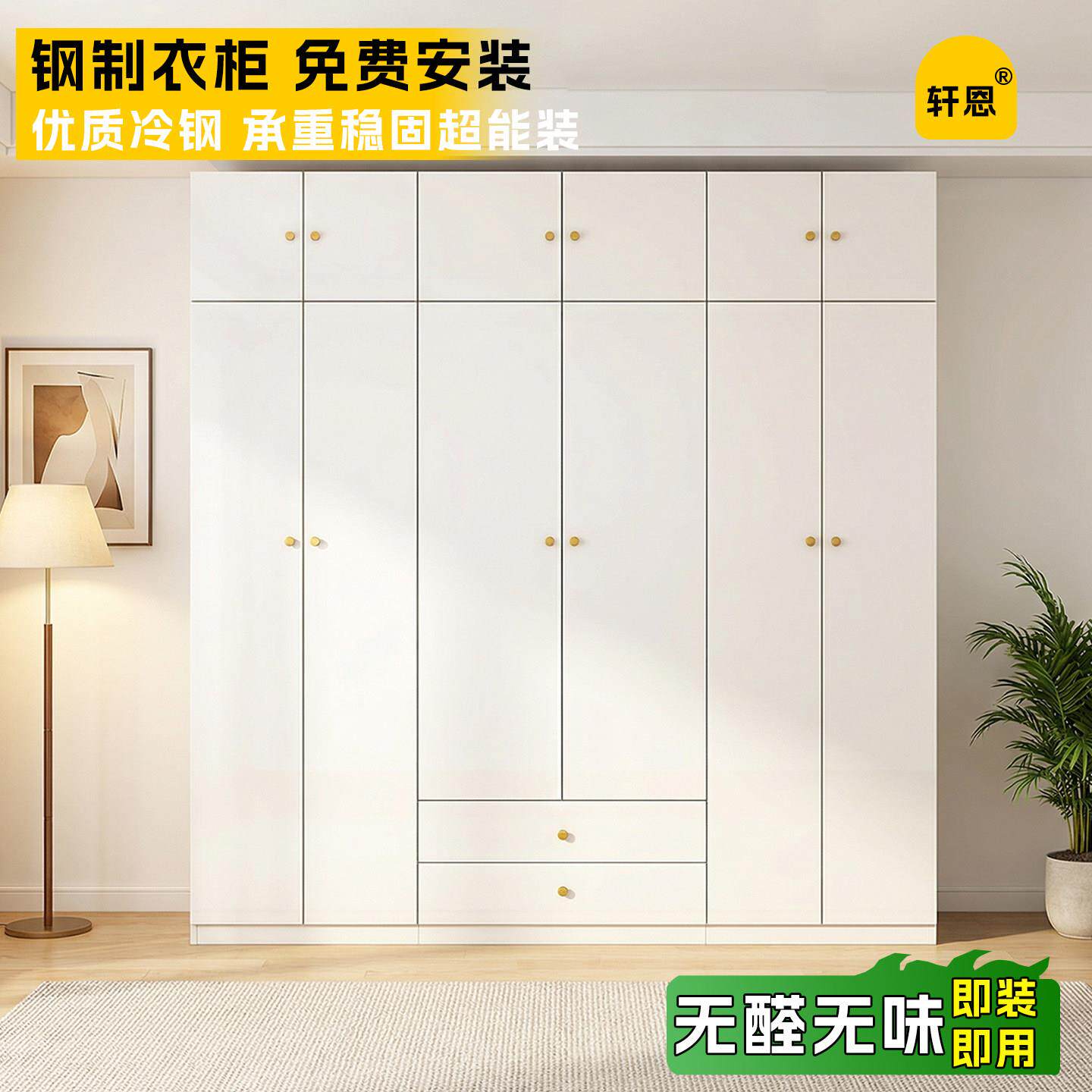 无甲醛钢制衣柜家用卧室收纳儿童宝宝铁皮衣柜金属组装铁艺柜子