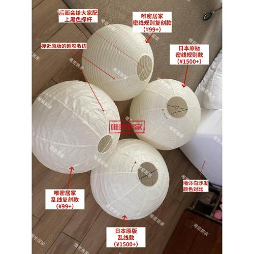 1:1日本野口勇akari纸灯棉纸多头中古风覆古侘寂可移位客厅吊灯