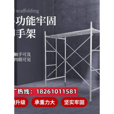 梯形全套建筑脚手架全规格活动架工程移动脚手架2.52.0镀锌脚手架