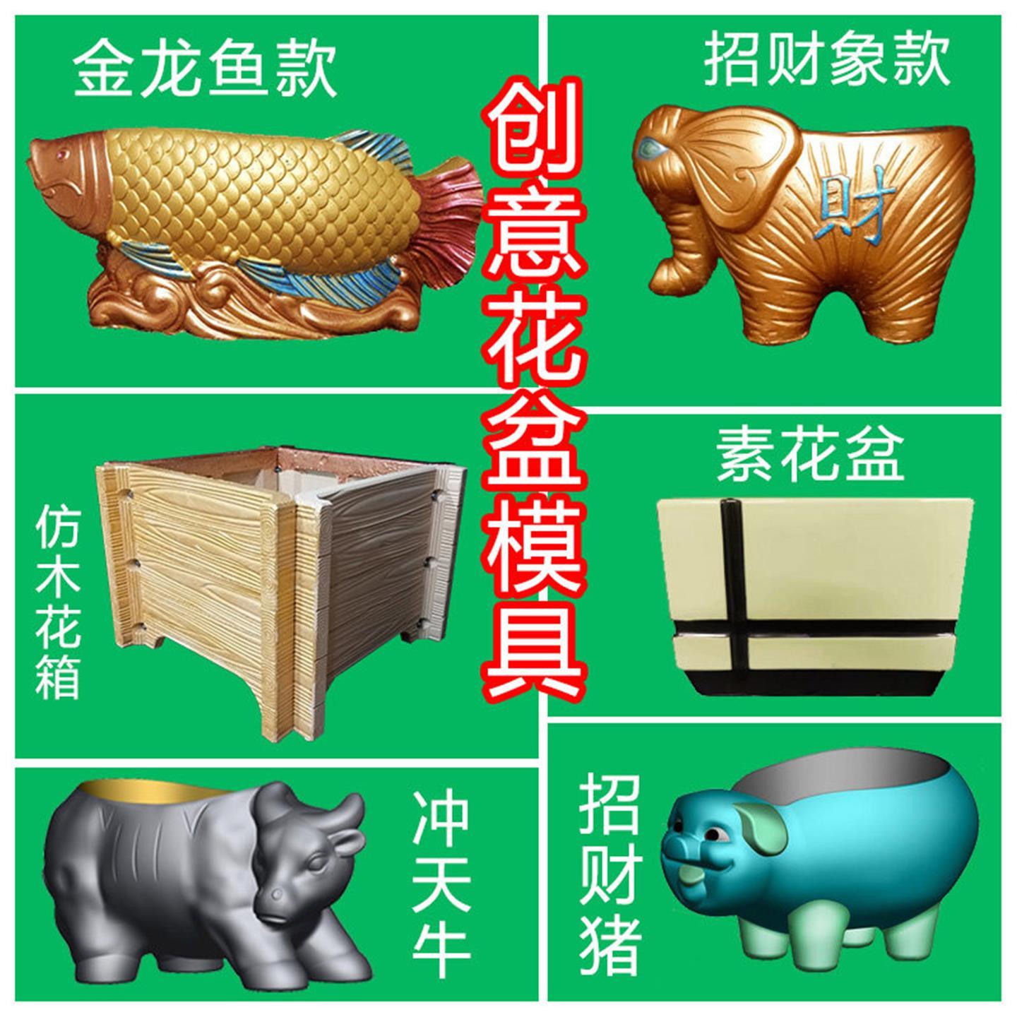 水泥花盆模具欧式圆形花盘塑料盆景模型大号摆件模子大象自制小号