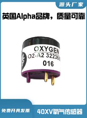O2-A2氧气传感器氧电池O2A2 02-A2电化学Alphasense探头真空包装