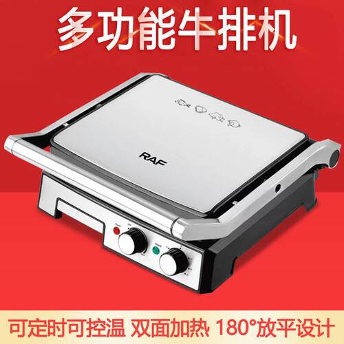 2000W可调温全自动煎牛排机 商用帕尼尼早餐机电烤炉