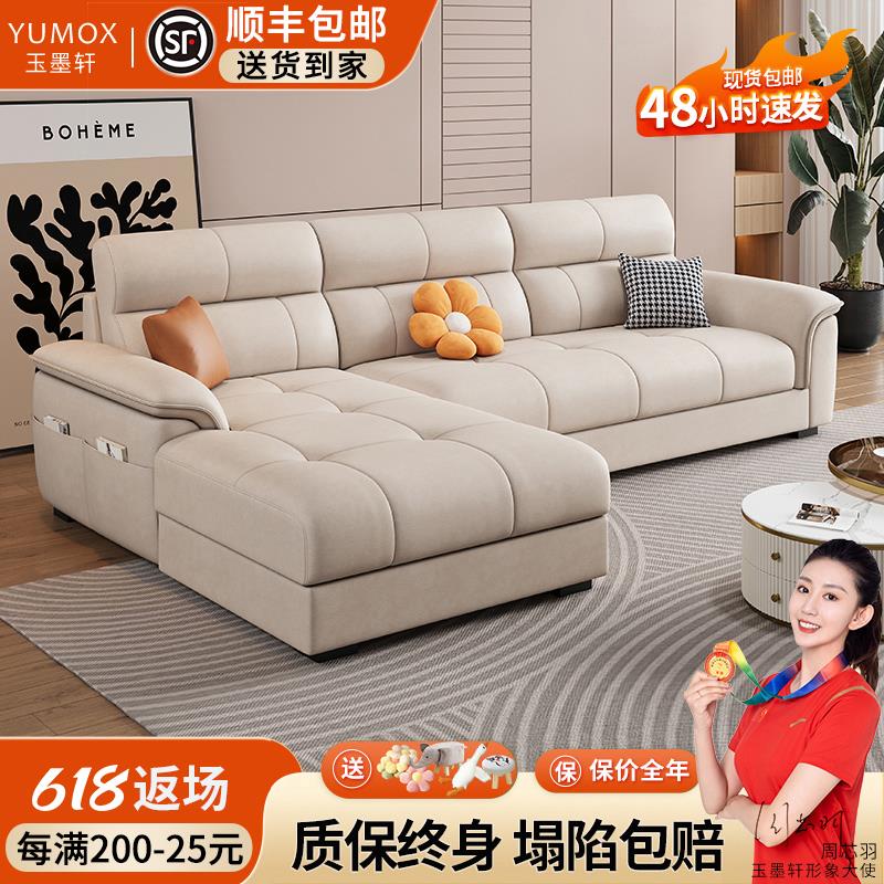 现代简约贵妃猫抓科技布沙发客厅2025新款小户型意式极简真皮家具