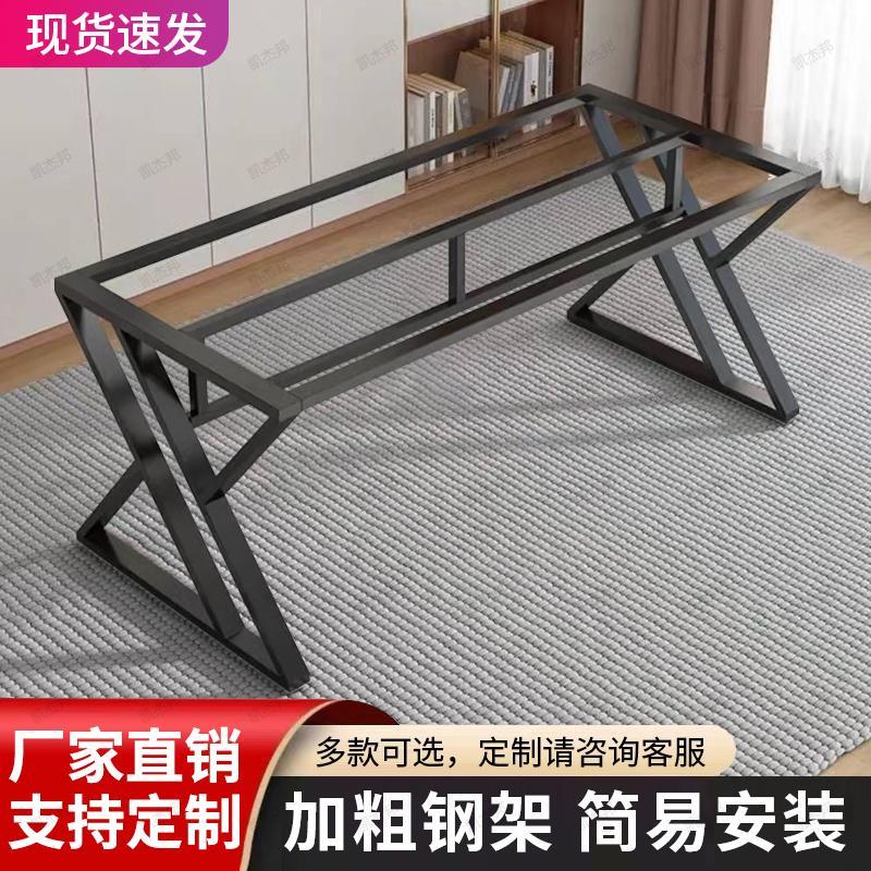 铁艺简约加厚桌子架定制电脑桌办公桌书桌餐桌桌腿大理石岩板支架