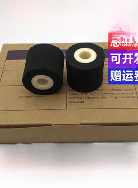 餐具高温黑色固体墨轮36 32mm 40包装机标示机 DK1100打码机NY805