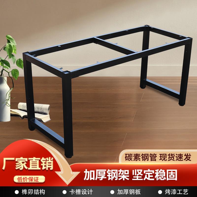 加厚桌腿支架铁艺岩板桌架大理石支撑架金属餐桌台脚架茶几桌子腿