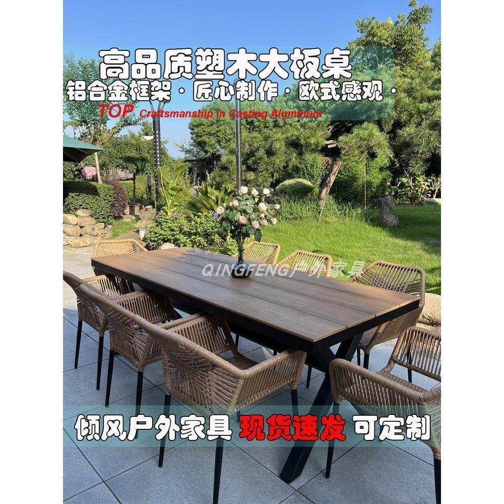 北欧户外藤编桌椅网红餐桌室外庭院别墅露天花园组合藤椅防水防晒,住宅家具,桌椅套件,淘宝优惠券,粉丝福利购,淘宝优惠卷