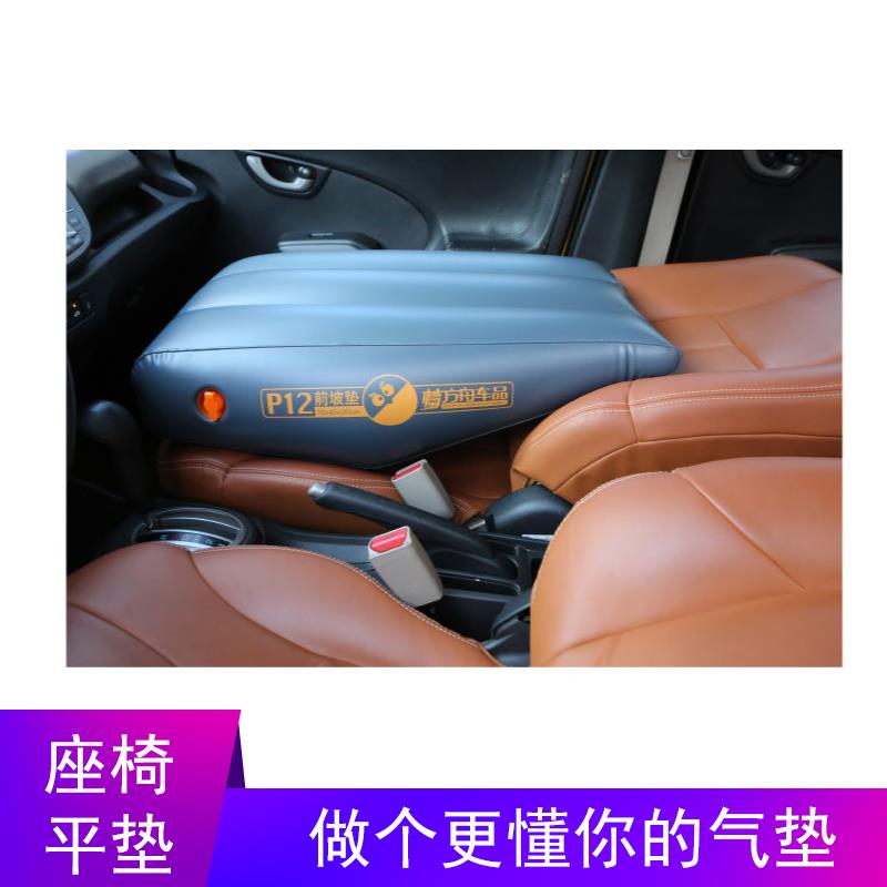 车载充气床垫汽车拉丝床垫定制增高垫找平垫前排睡觉SUV轿车改床