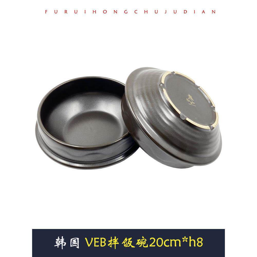 韩国进口耐高温拌饭石锅砂锅大酱汤参鸡汤排骨汤商用韩式汤饭店