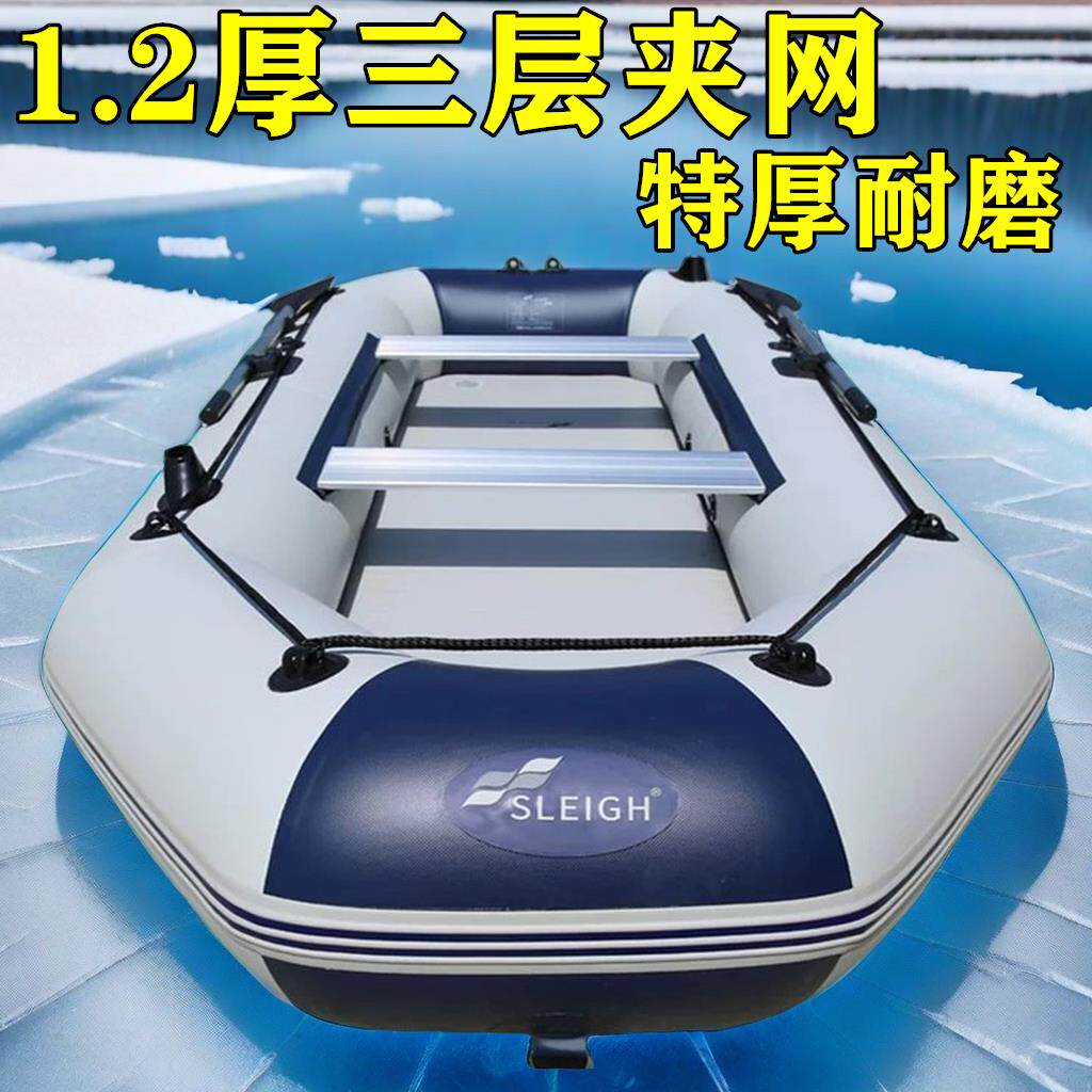 1.2厚橡皮艇橡皮艇加厚硬底冲锋舟钓鱼船皮划艇耐磨气垫船捕鱼艇
