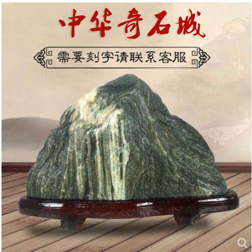 天然原石头靠山石敢当室内办公客厅青石风水假山靠山补角孤品摆件