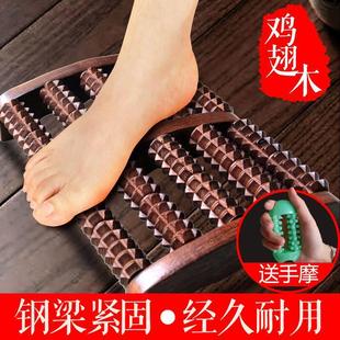 鸡翅木脚底按摩器脚部实木滚轮家用搓脚板按脚神器足疗足底按直发