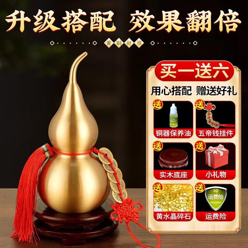 纯黄铜开盖葫芦开口空心铜葫芦铜摆饰大号家用客厅玄关摆设工艺礼