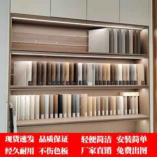 色板展示架整体橱柜门板生态板瓷砖样板石材试用包品压克力卡槽陈