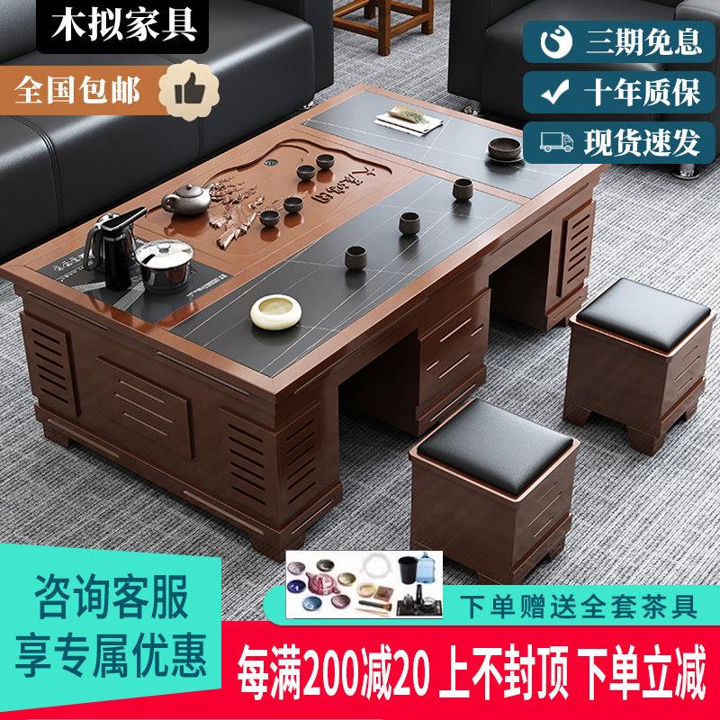 岩板功夫茶几客厅家用办公室实木茶桌火烧石茶盘全自动上水套装