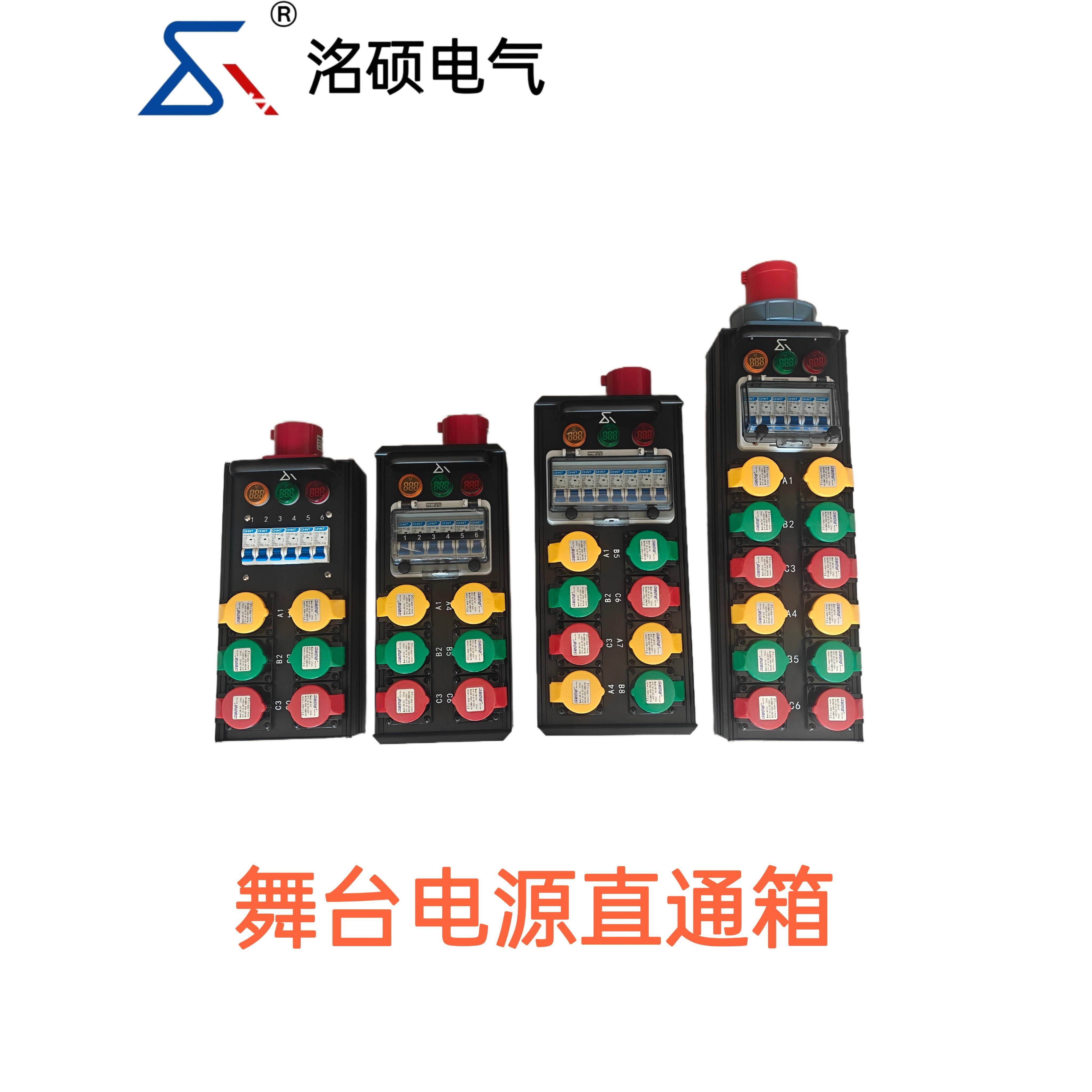 铝合金便携式舞台电源箱直通箱灯光LED显示屏大功率配电箱舞美演