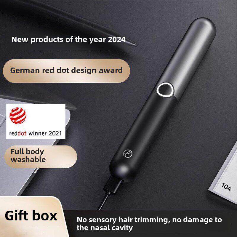 鼻毛修剪器男士电动剃须德国红点设计女士鼻毛清洁充电正品