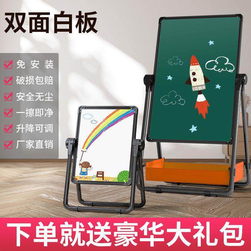 免安装白板支架式双面磁性小黑板儿童家用教学移动可擦办公学生