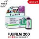 富士C200新版 2026年10月 美版 fujifilm200彩色负片135胶卷36张 包邮