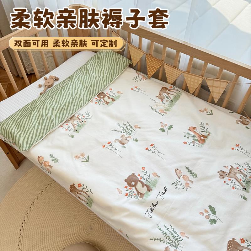 幼儿园褥子套宝宝纯棉床被套幼儿园卡通褥子婴儿儿童全棉被罩定制