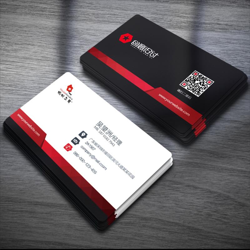 蚂蚁工房名片制作印刷公司卡片双面商务二维码设计打印彩色印刷圆