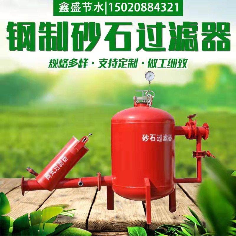 钢制沙石过滤器 砂石过滤器 全自动砂石过滤器 网式过滤器,农机/农具/农膜,砂石过滤器,淘宝优惠券,粉丝福利购,淘宝优惠卷