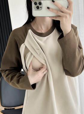 产后哺乳衣春秋外出穿辣妈款哺乳上衣T恤哺乳期秋冬款内搭打底衫