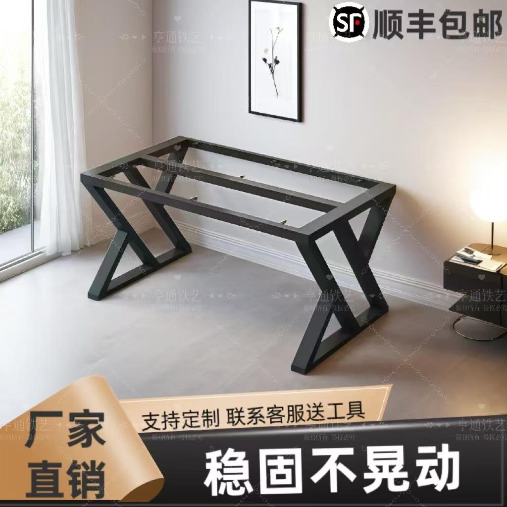 定制铁艺桌腿支架岩板餐桌办公室支撑铁架子加厚茶几底座烤漆桌脚
