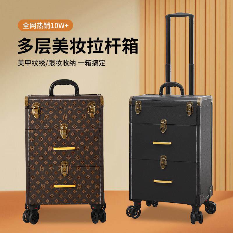 纹绣美甲专用工具箱大容量化妆师外出上门跟妆箱收纳拉杆化妆箱