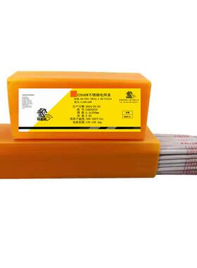 北尘E2848W不锈钢电焊条Cr28Ni48W高温合金炉件焊接不锈钢电焊条